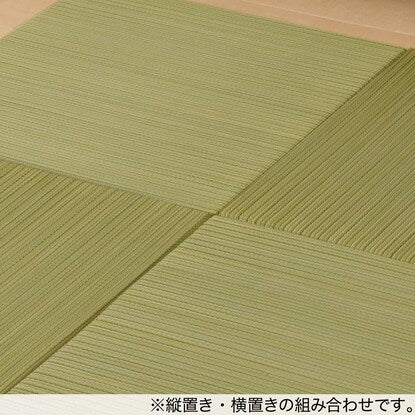 Easy to handle 65cm square unit tatami mats. (Set of 2, green)