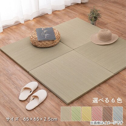 Easy to handle 65cm square unit tatami mats. (Set of 2, green)