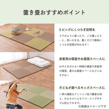 Easy to handle 65cm square unit tatami mats. (Set of 2, green)