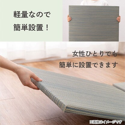 Easy to handle 65cm square unit tatami mats. (Set of 2, green)