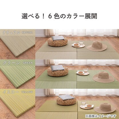 Easy to handle 65cm square unit tatami mats. (Set of 2, green)