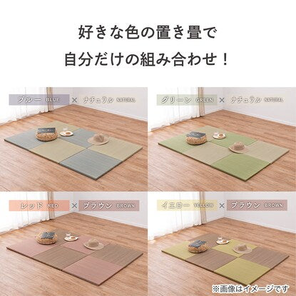 Easy to handle 65cm square unit tatami mats. (Set of 2, green)