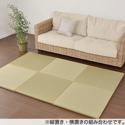 Unit tatami mats with joints that are difficult to trip over. (Set of 2, natural)