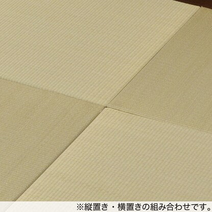 Unit tatami mats with joints that are difficult to trip over. (Set of 2, natural)