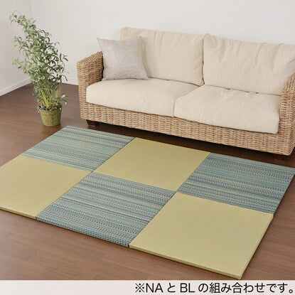 Unit tatami mats with joints that are difficult to trip over. (Set of 2, natural)