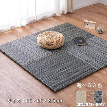 Unit tatami mats with joints that are difficult to trip over. (Set of 2, natural)