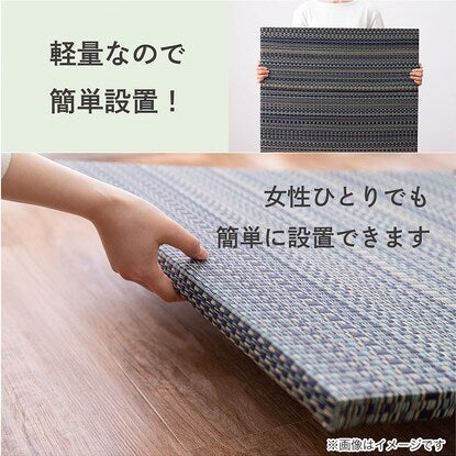 Unit tatami mats with joints that are difficult to trip over. (Set of 2, natural)