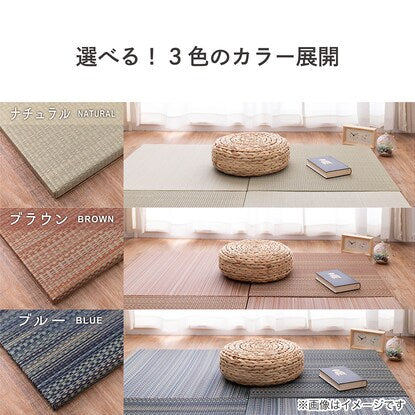 Unit tatami mats with joints that are difficult to trip over. (Set of 2, natural)