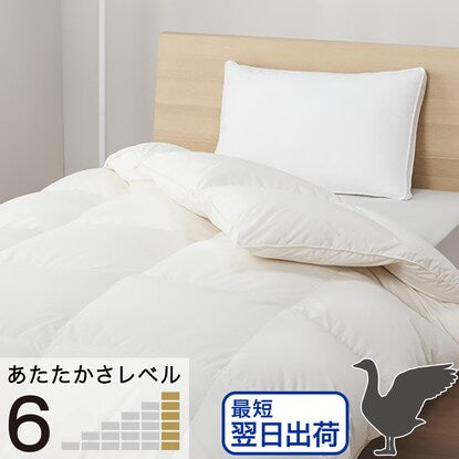 95% White Goose Down Duvet (Moon Chanten N Single)