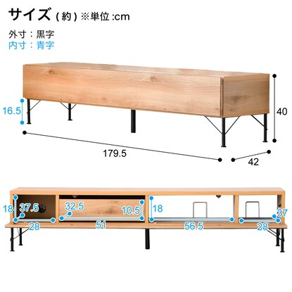 Scandinavian style simple lowboard (width 179.5cm NA)