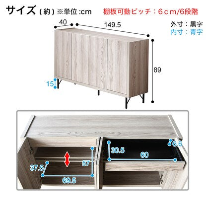 Woodgrain simple cabinet (width 149.5cm LGY)