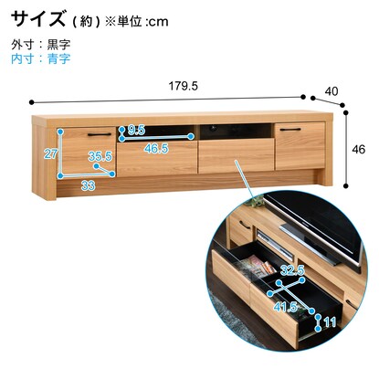 Oak pattern TV stand (width 179.5cm NA)