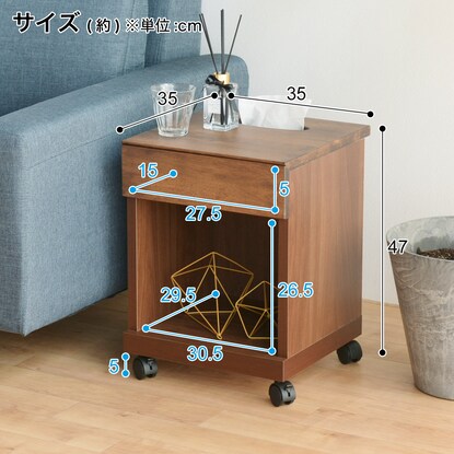 Side table that can hold a tissue box (low type MBR)