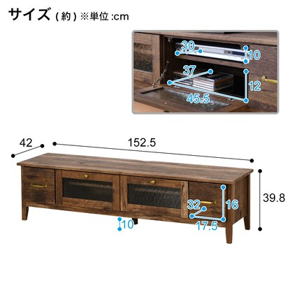 Vintage-style lowboard (152.5cm wide, DBR)