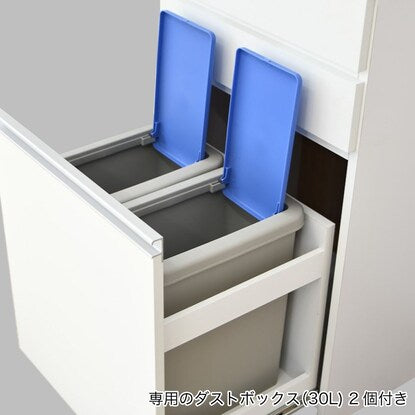 Counter with dustbin (width 56cm)