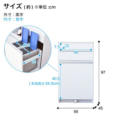 Counter with dustbin (width 56cm)