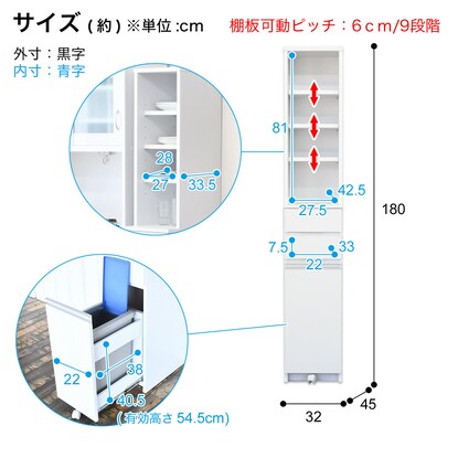 Kitchen storage with dustbin (width 32cm)