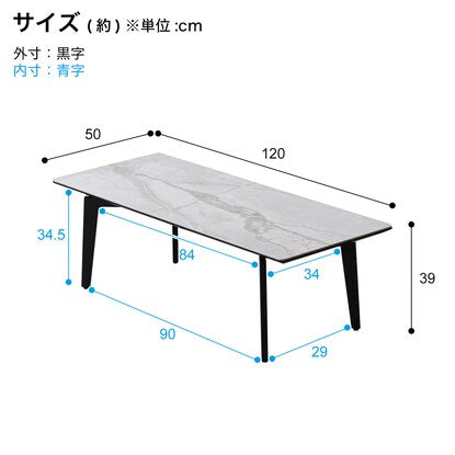 Ceramic top center table (width 120cm WH)