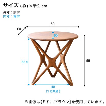 木目が美しい天然木円形リビングテーブル（WW）