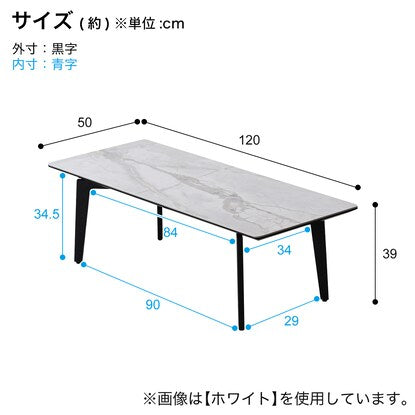 Ceramic top center table (width 120cm GY)