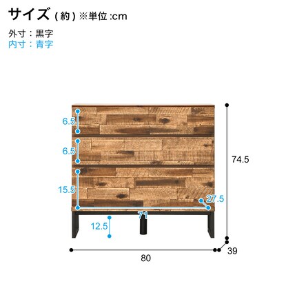 Acacia wood vintage style living chest (width 80cm)