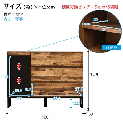 Acacia wood vintage style living board (width 100cm)