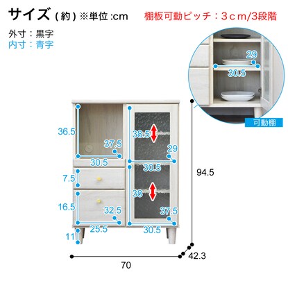 A cute and grown-up kitchen counter (70cm wide, white)