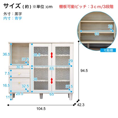 A cute and grown-up kitchen counter (105cm wide, white)