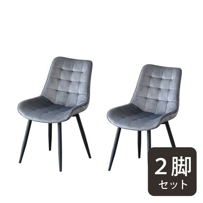 Set of 2 stylish chairs with a pleasant texture (GY)