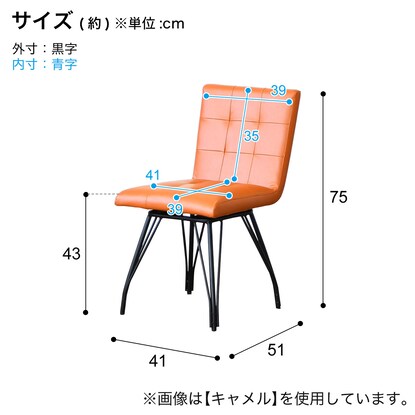 ヴィンテージ風回転チェア 2脚セット（BK）