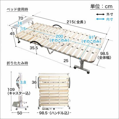 Folding wooden slat bed with shelf, outlet and casters (WH)