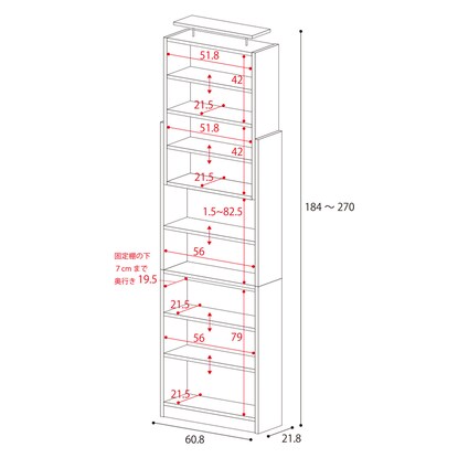 Safe wall-mounted bookshelf Height 184cm - Maximum height 270cm (60cm)