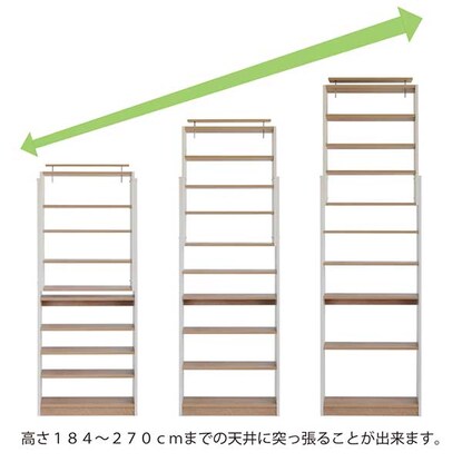 Safe wall-mounted bookshelf Height 184cm - Maximum height 270cm (75cm)