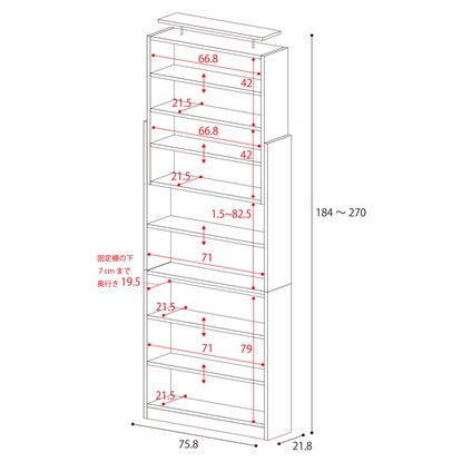 Safe wall-mounted bookshelf Height 184cm - Maximum height 270cm (75cm)