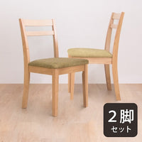 ニトリ(NITORI) ダイニングチェア 2脚セット（PRT NA） - ミルム