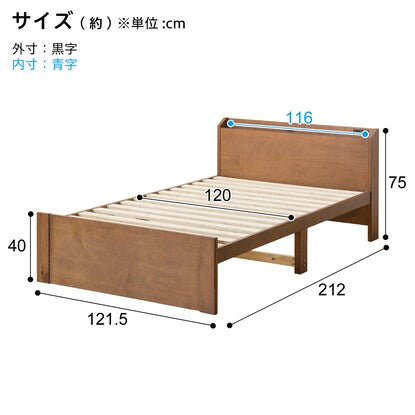 Semi-double bed frame with spill-proof shelf (MBR)