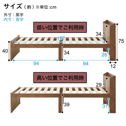 Semi-double bed frame with spill-proof shelf (MBR)