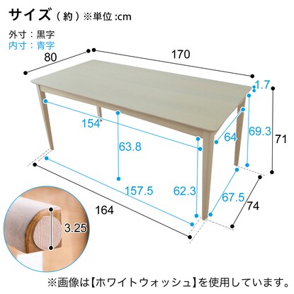 Dining table (170×80cm CLS NA)