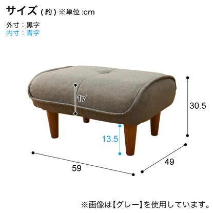 Casual stool that can also be used as an ottoman (RE)