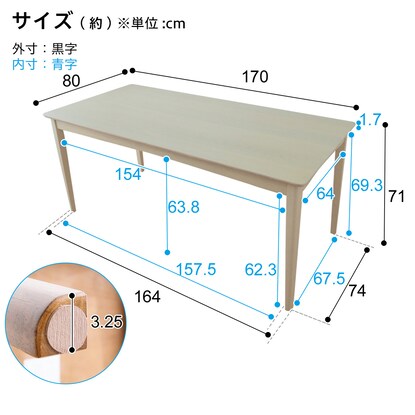 Dining table (170×80cm CLS WW)