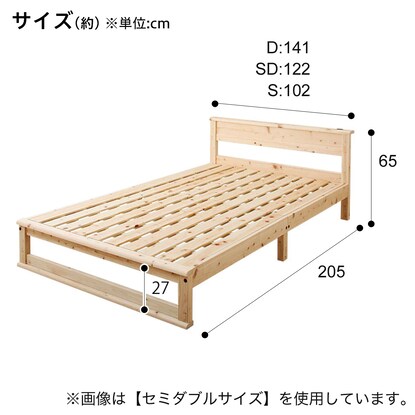 Semi-double bed frame with shelf and cypress slats (with power outlet)