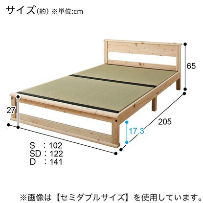 Semi-double bed frame made of cypress and rush grass with shelf (with power outlet)