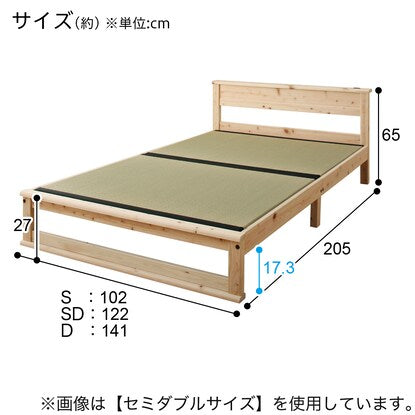 Double shelf Hinoki igusa bed frame (with power outlet)