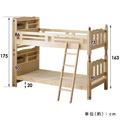 Beautiful pine wood grain. A sturdy bunk bed with shelves and lighting (NA)