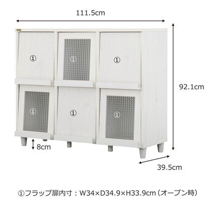 Living unit storage series Flap door cabinet (6 flaps, WH)