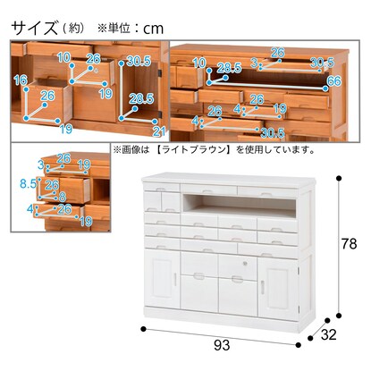 Natural wood living board (width 93cm WW)