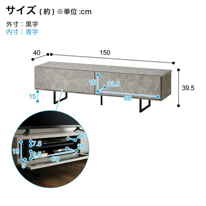 セラミック柄ローボード（幅150cm GY）