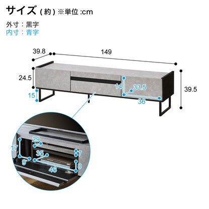 Monotone lowboard (width 149cm GY)