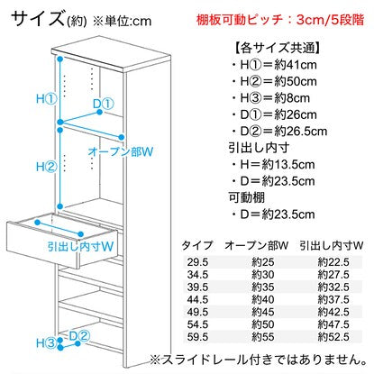 Available in multiple sizes for space saving storage (W29.5 D30)