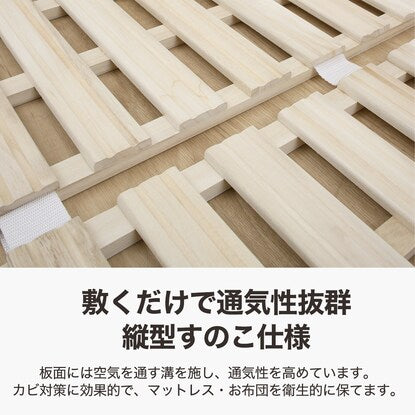 Single 4-fold paulownia wood slat bed (CP4)